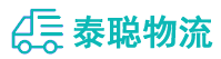 重庆到常德物流公司